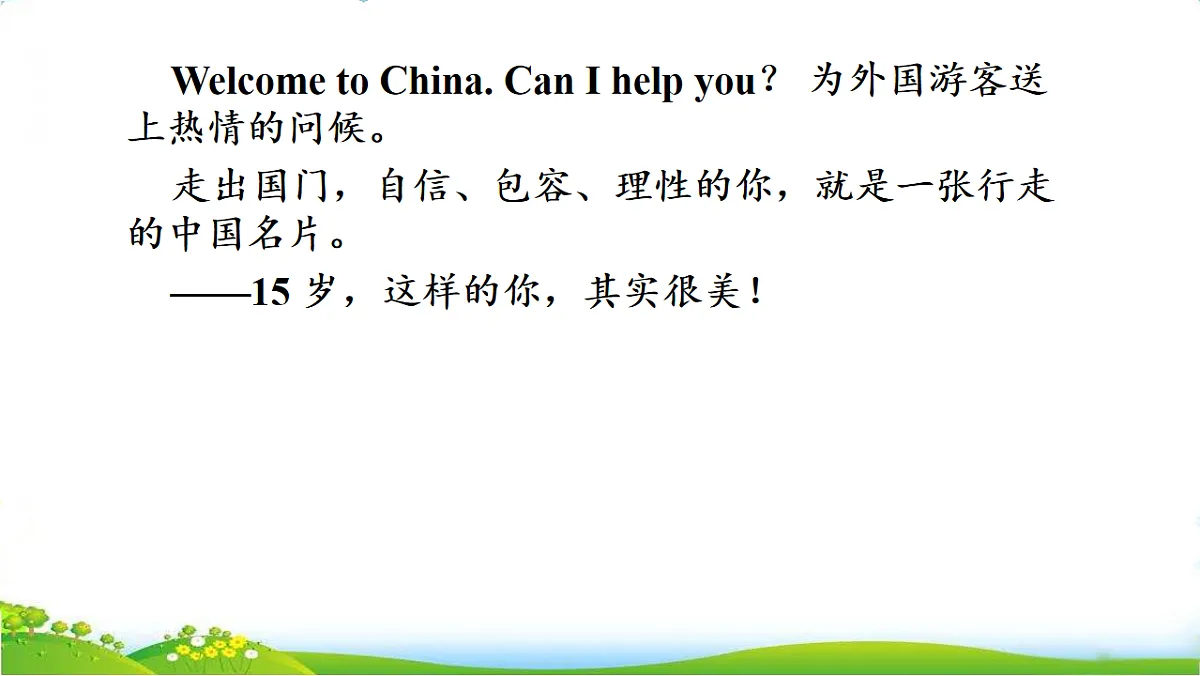 17734734第4页