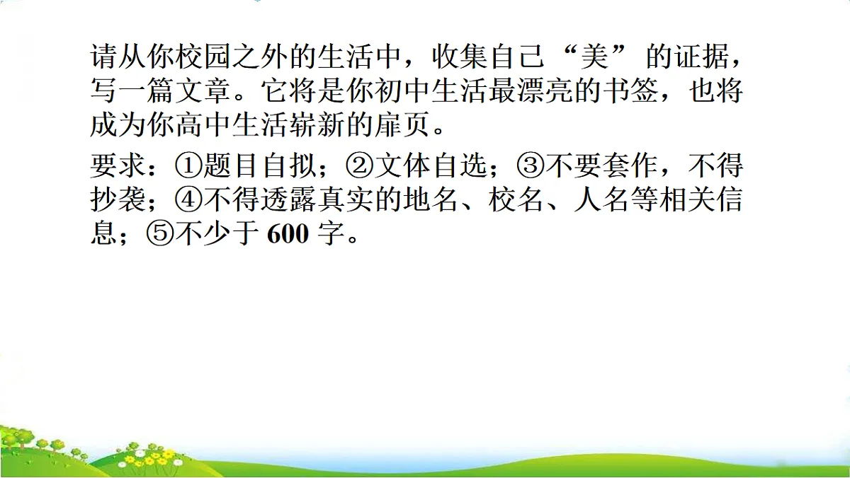 17734734第5页