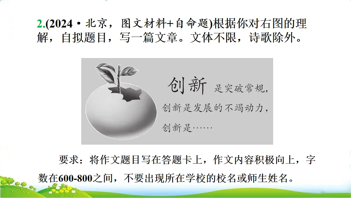 17734734第6页