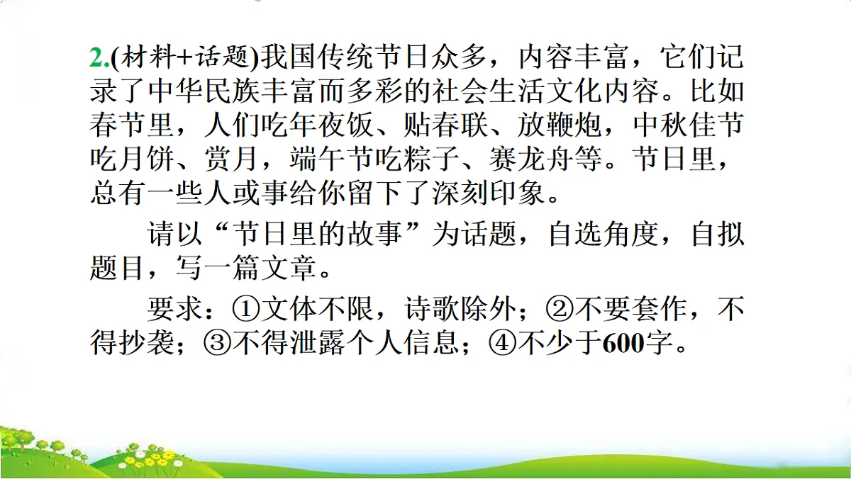 17734734第8页