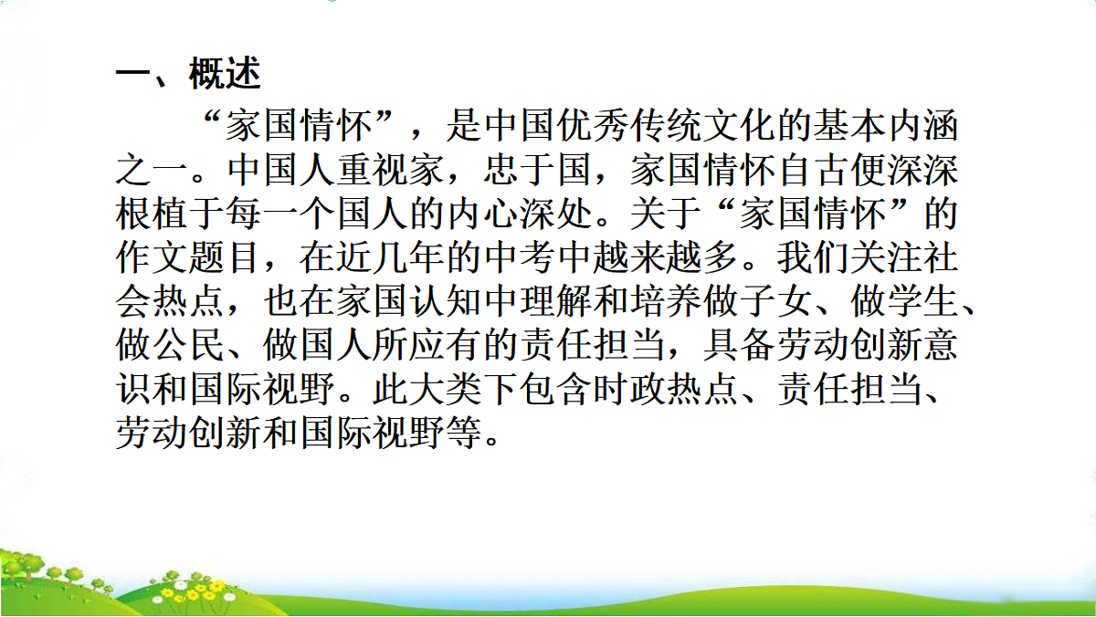17734735第2页