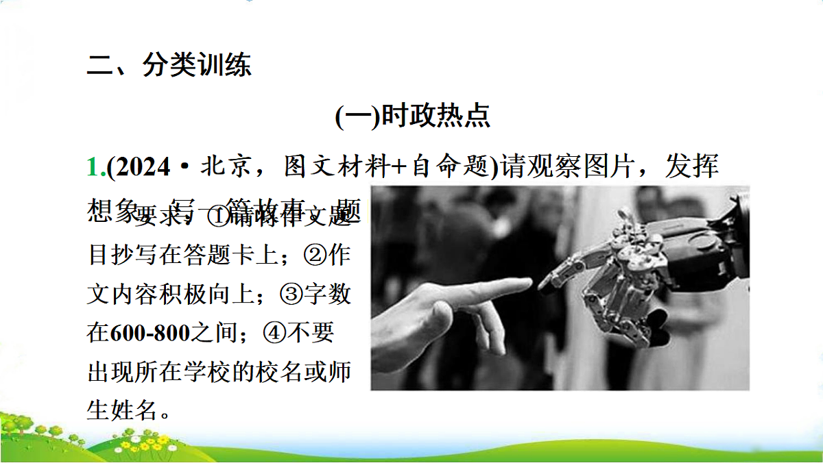 17734735第3页