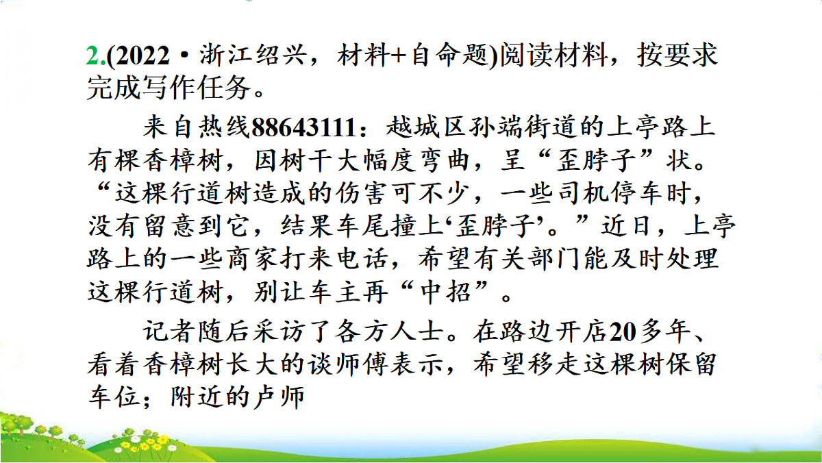 17734735第4页