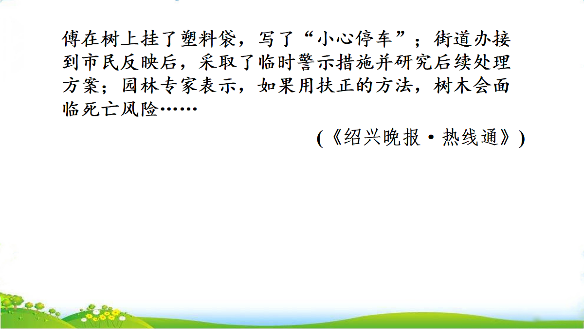 17734735第5页