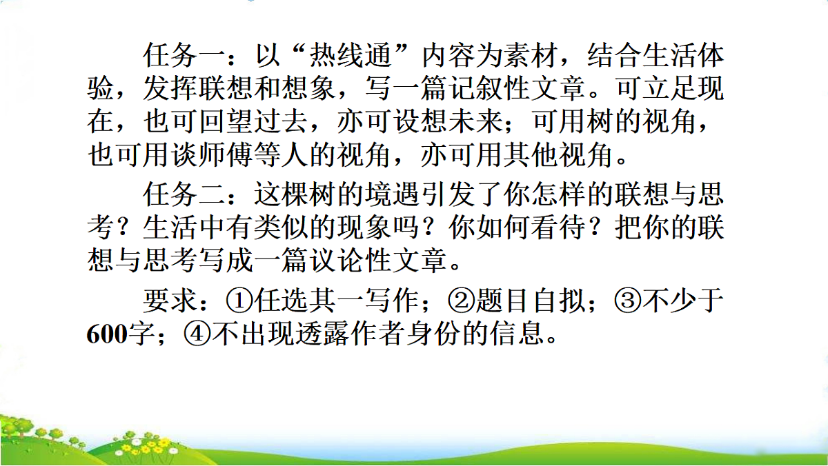 17734735第6页