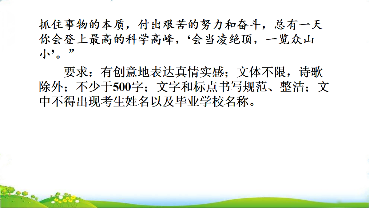 17734735第8页