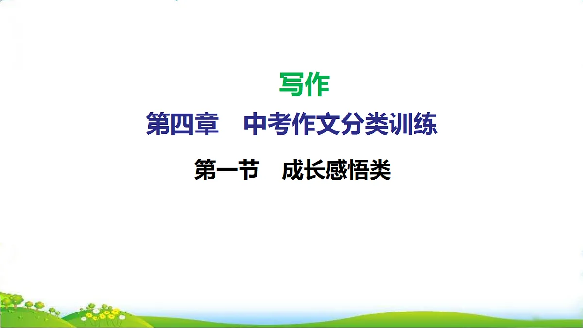 17734736第1页