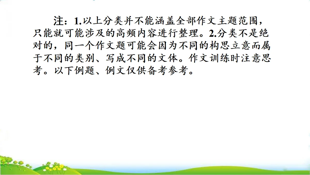17734736第3页
