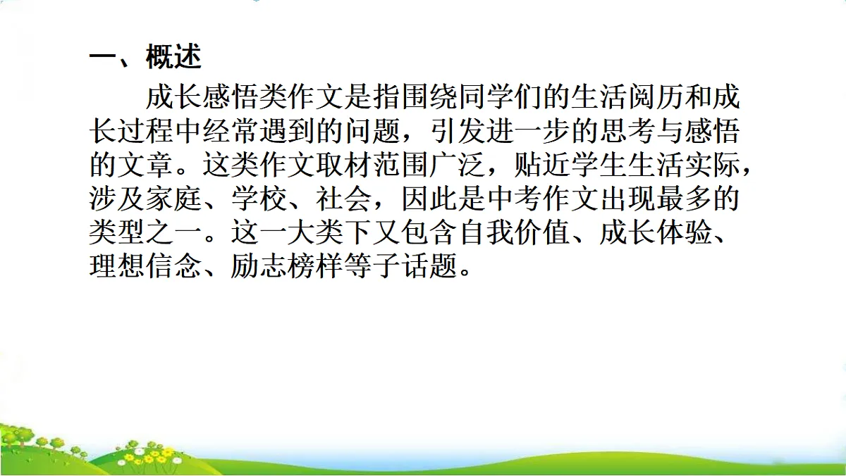 17734736第4页