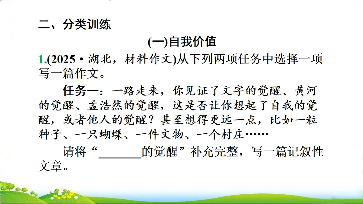 17734736第5页