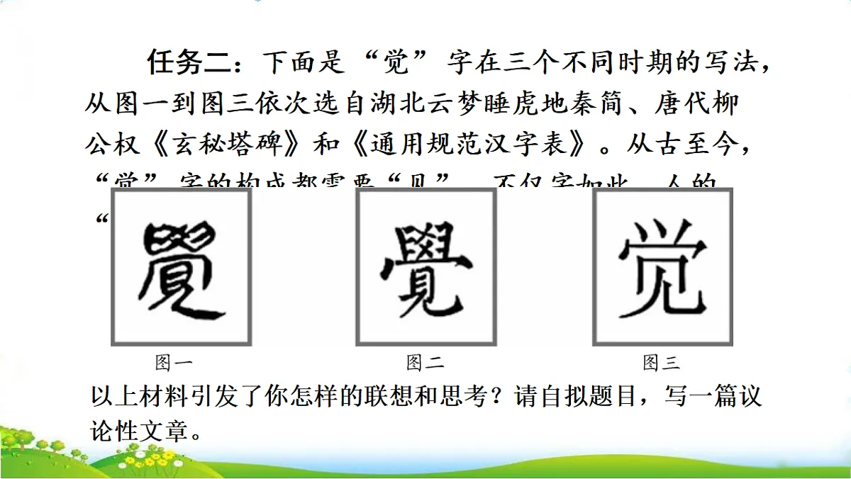 17734736第6页