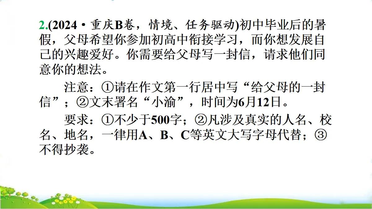 17734736第7页