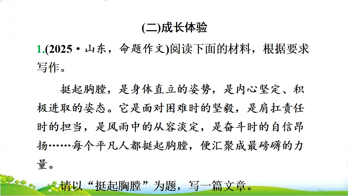 17734736第8页