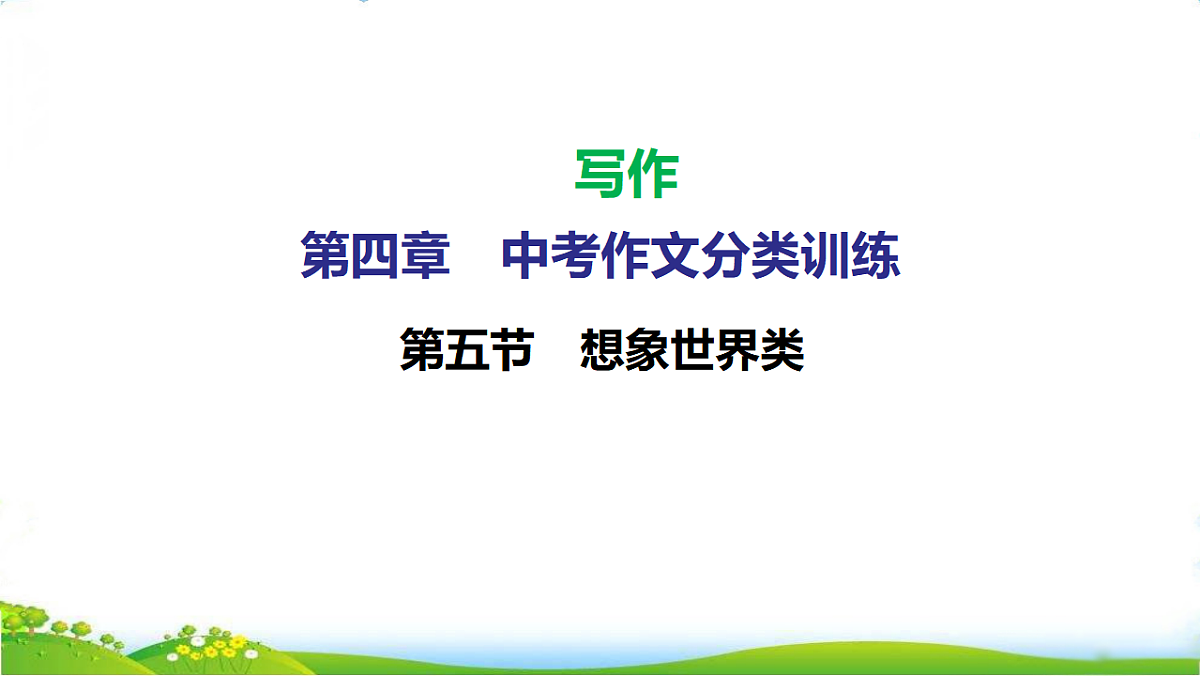 17734737第1页
