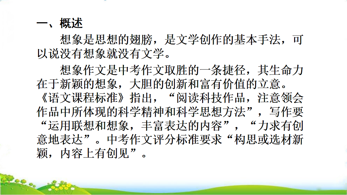 17734737第2页