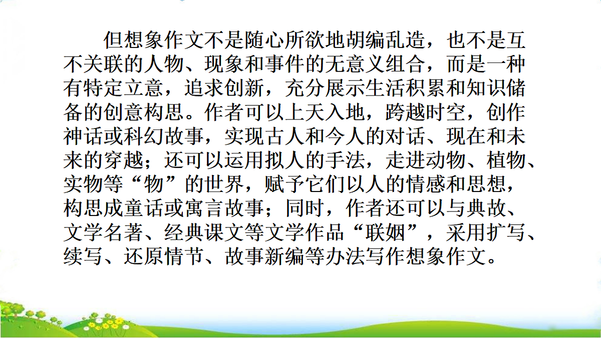 17734737第3页