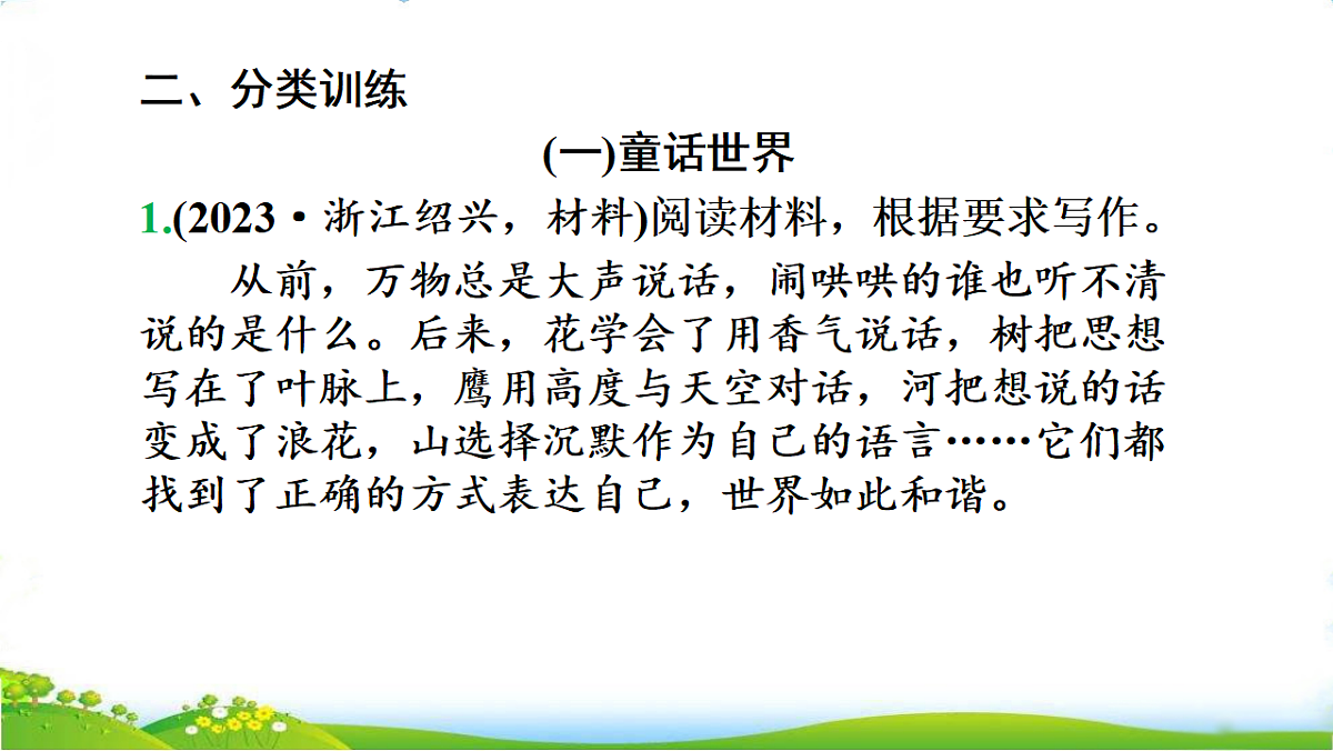 17734737第4页