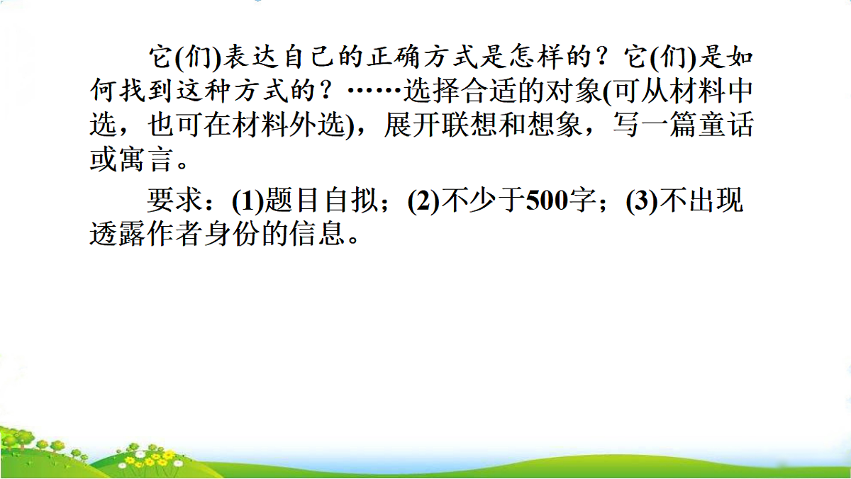 17734737第5页