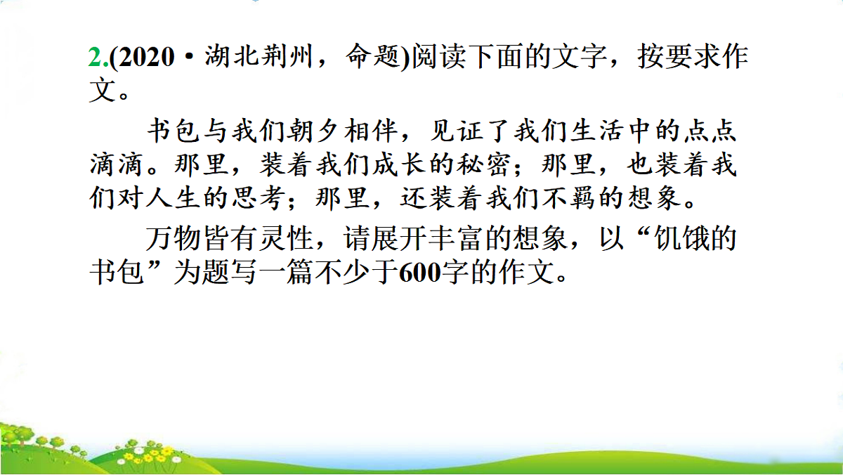 17734737第6页