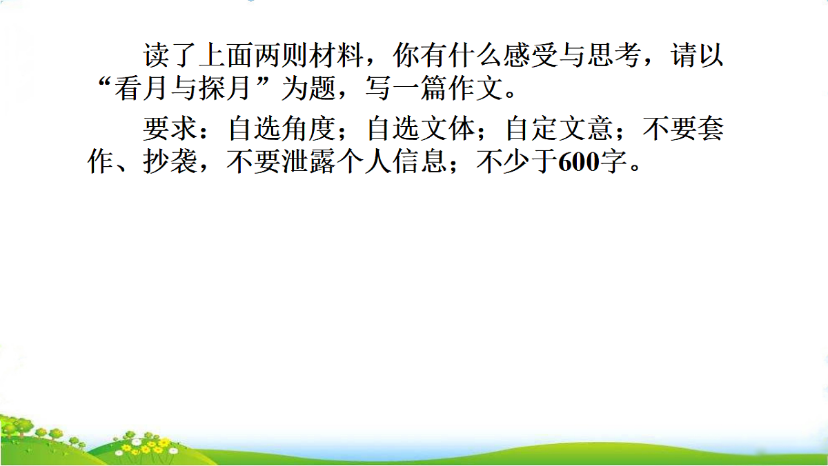 17734737第8页