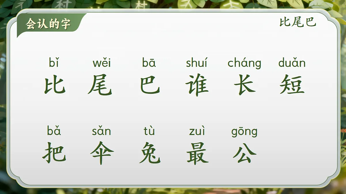 17734739第4页