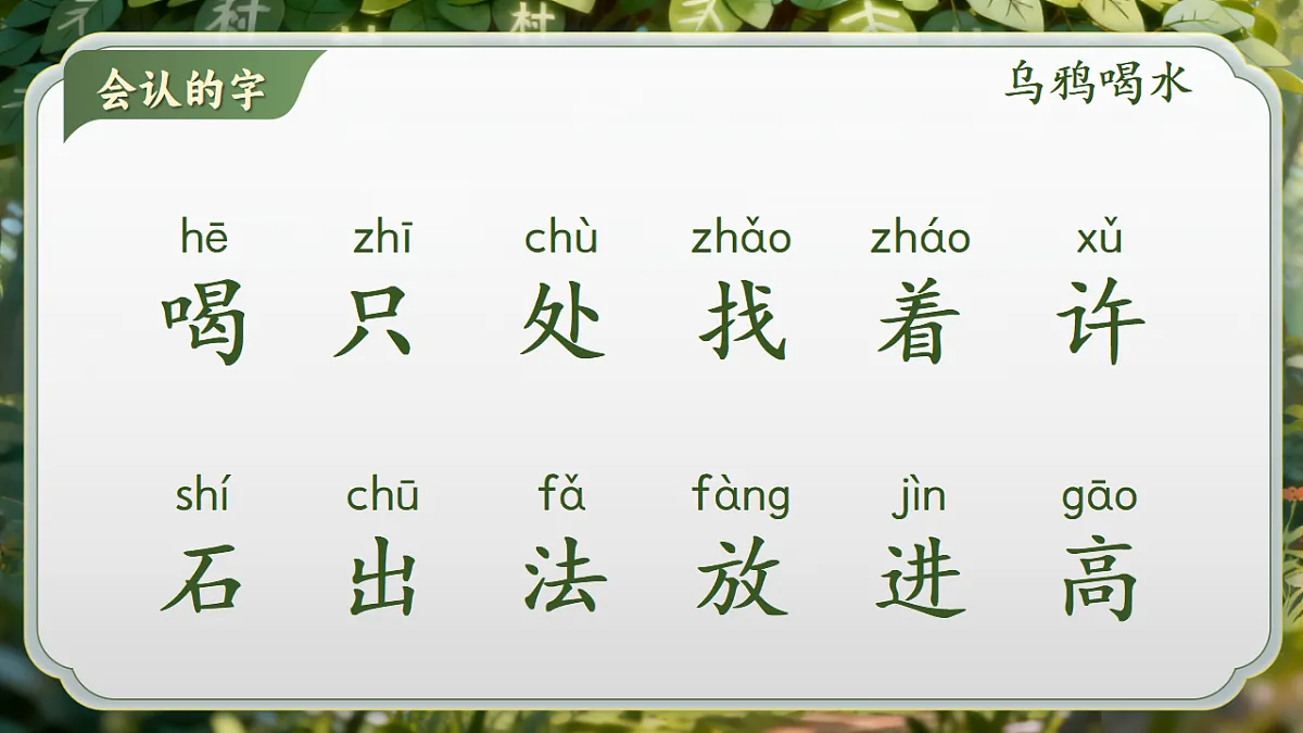 17734739第5页