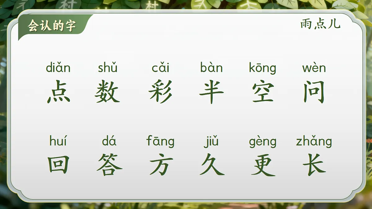 17734739第6页