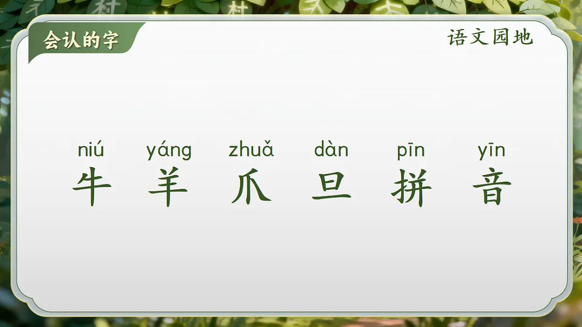 17734739第7页