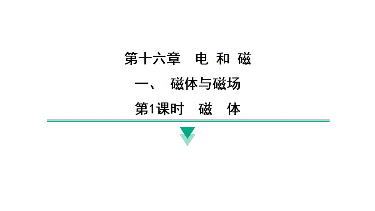 17735023第1页