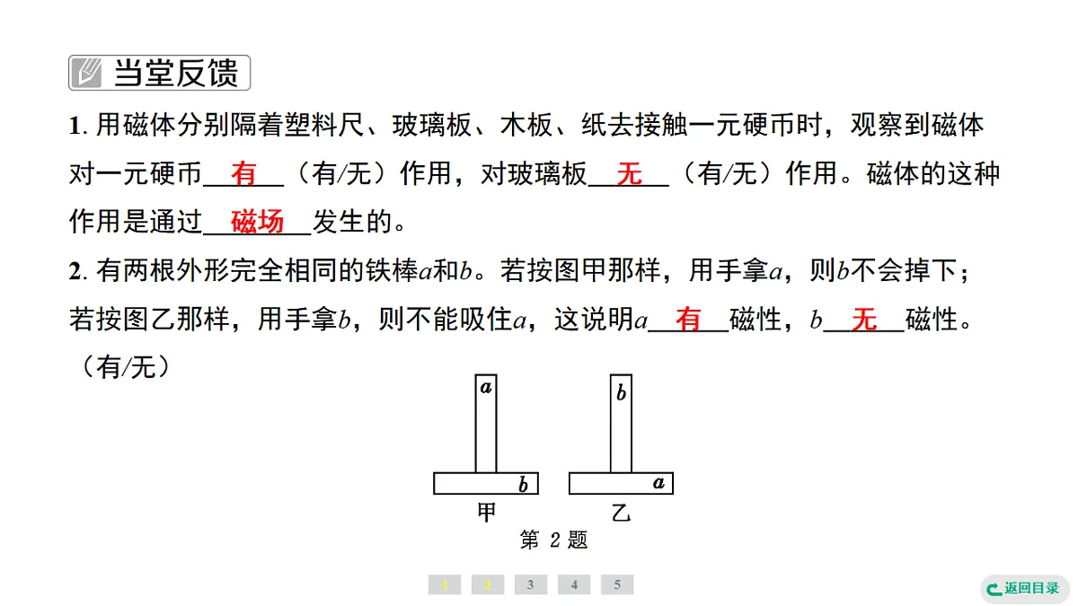 17735023第4页
