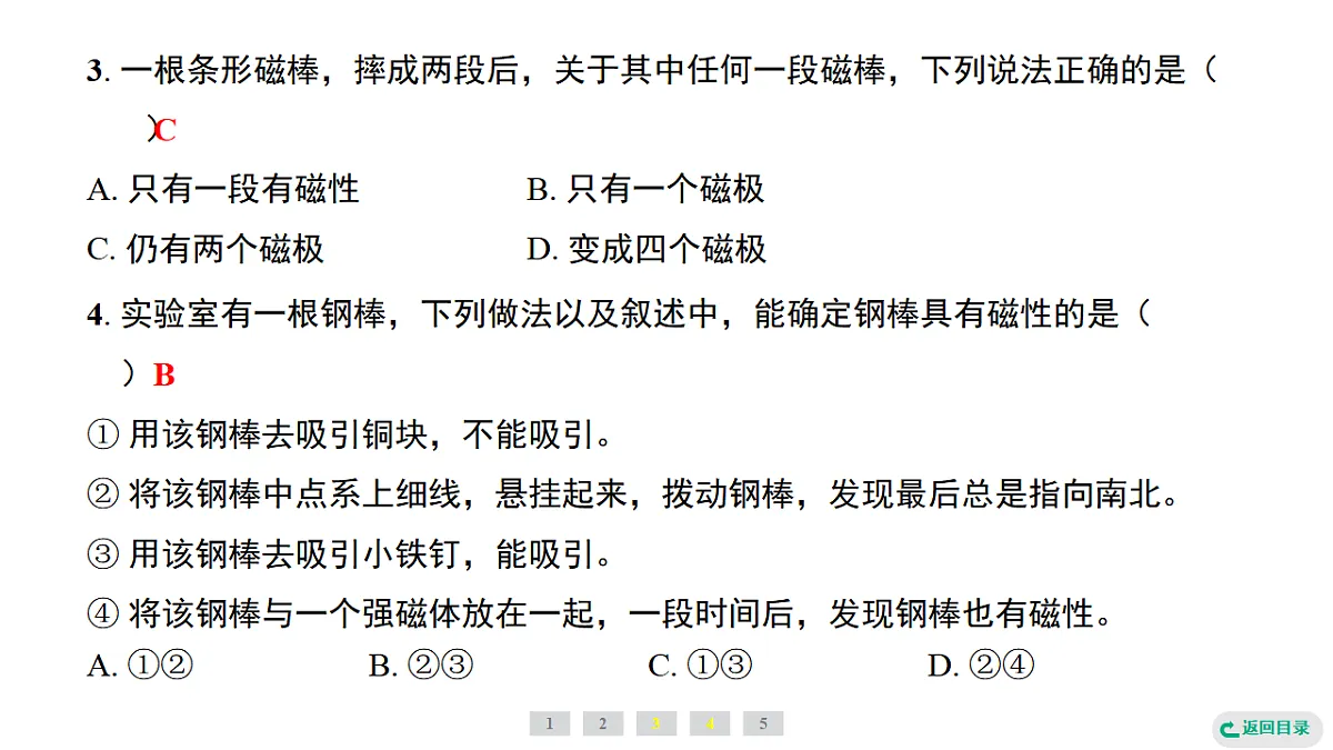 17735023第5页