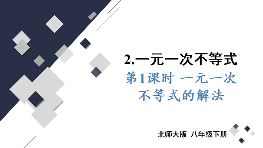 17735431第1页