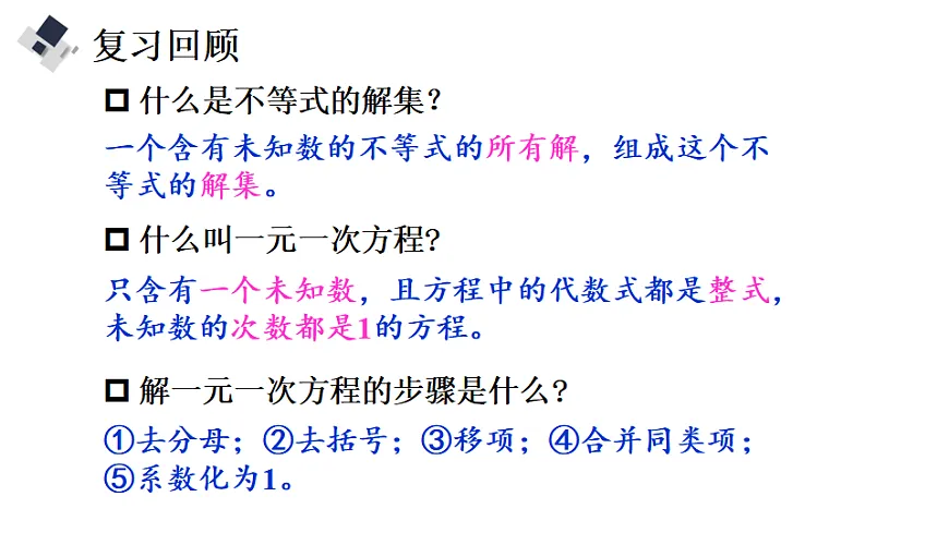 17735431第3页