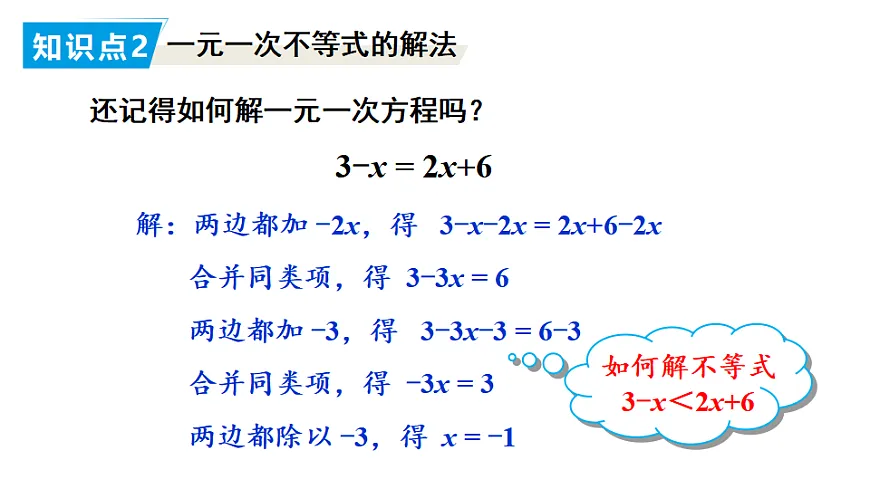 17735431第7页