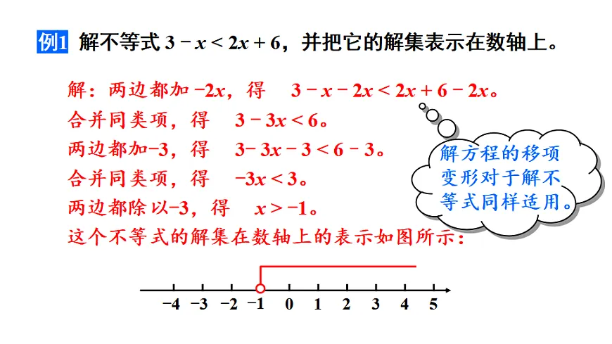 17735431第8页