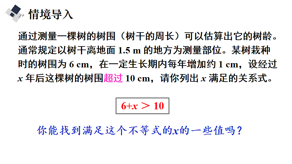 17735552第3页
