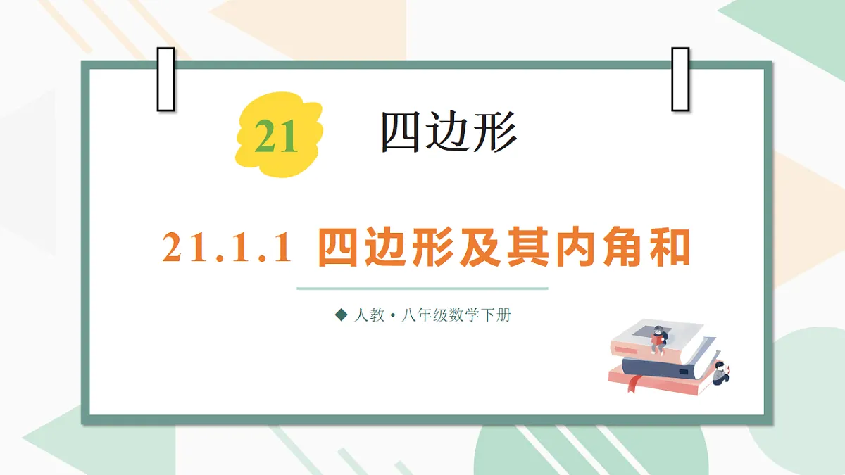 17735579第2页
