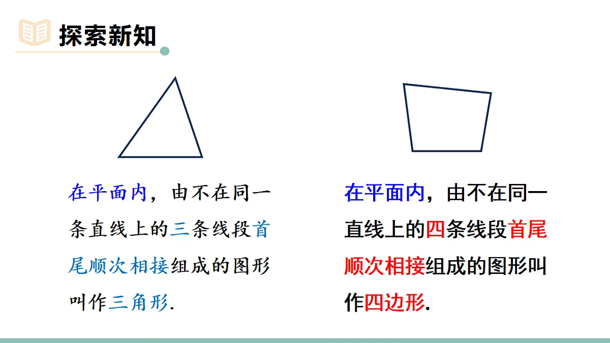 17735579第6页