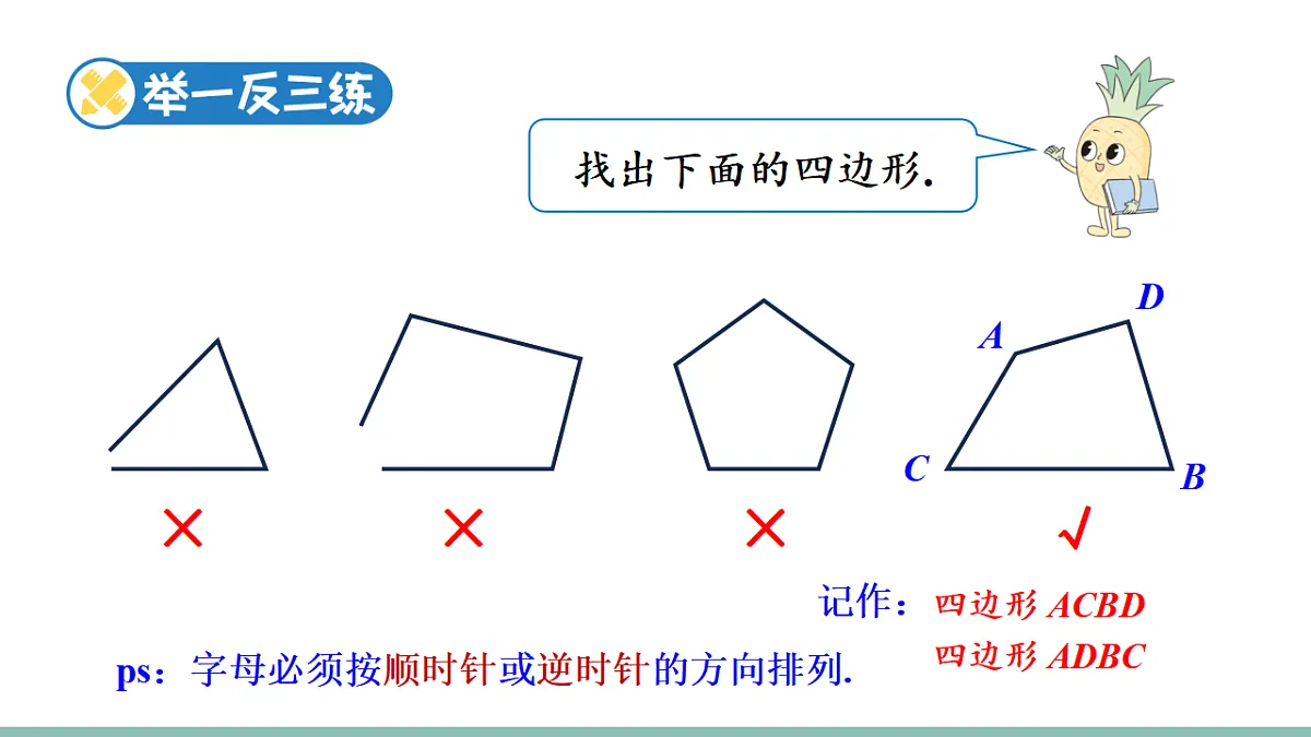17735579第8页