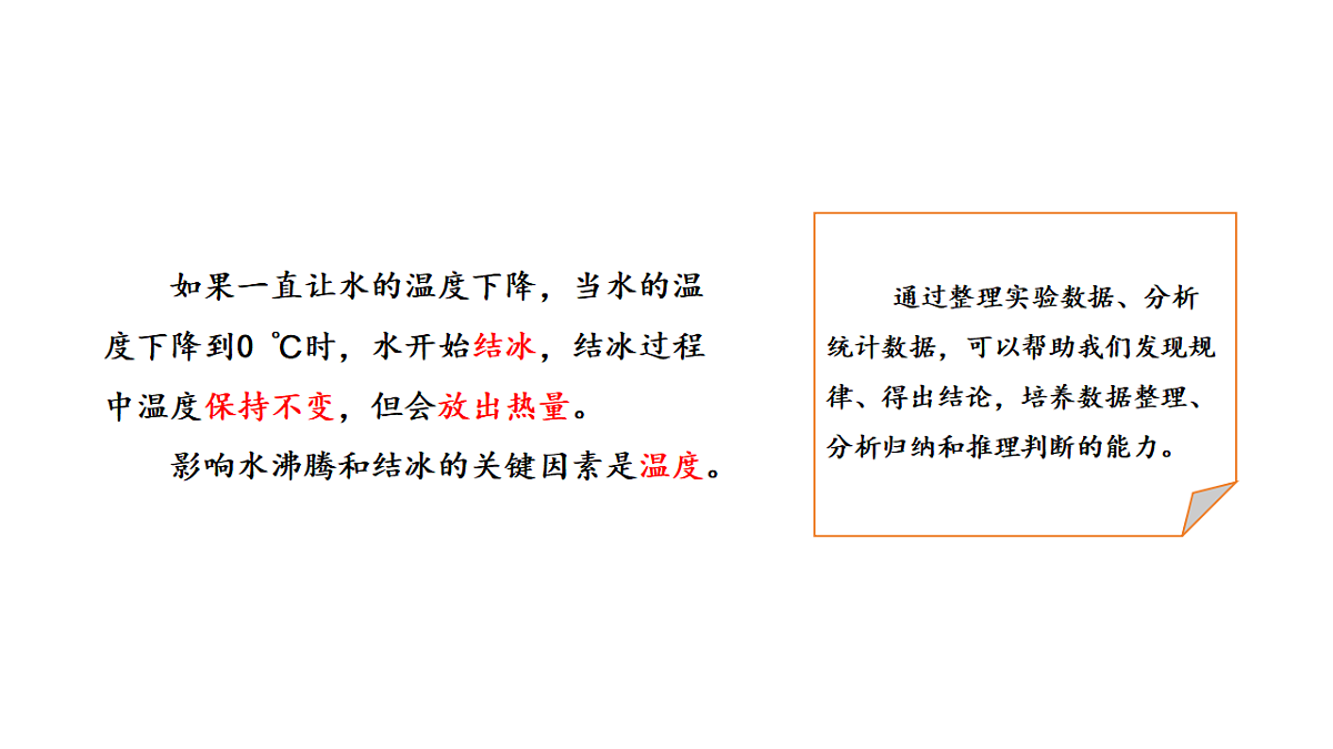 17735852第6页