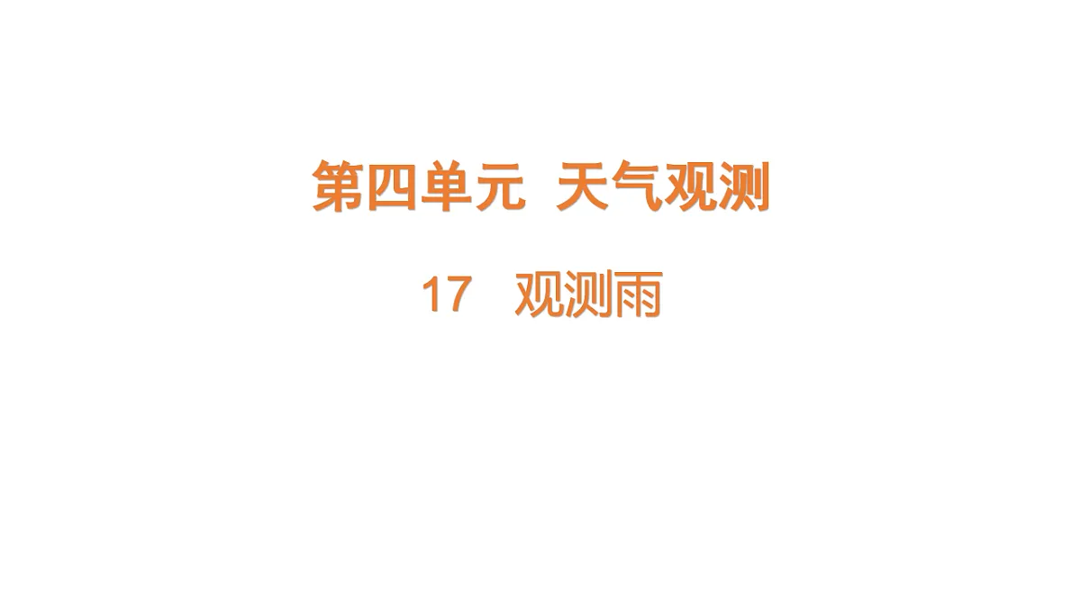 17735863第1页