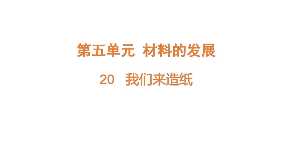 17735866第1页