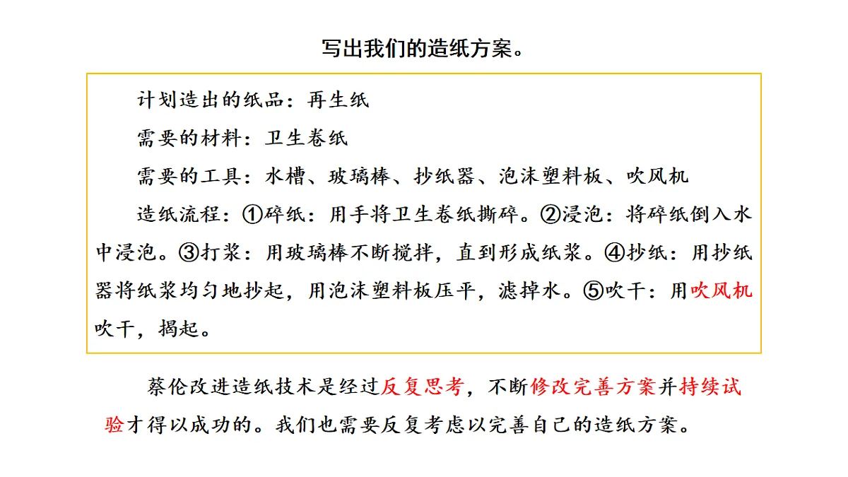 17735866第4页