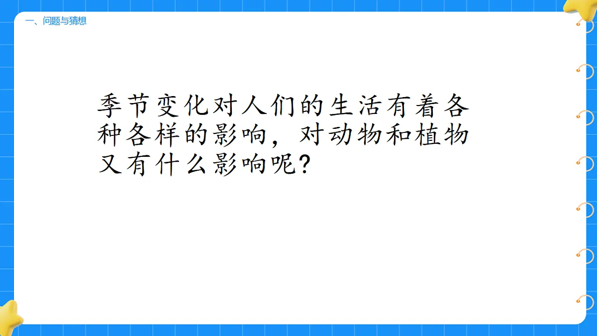 17736013第3页