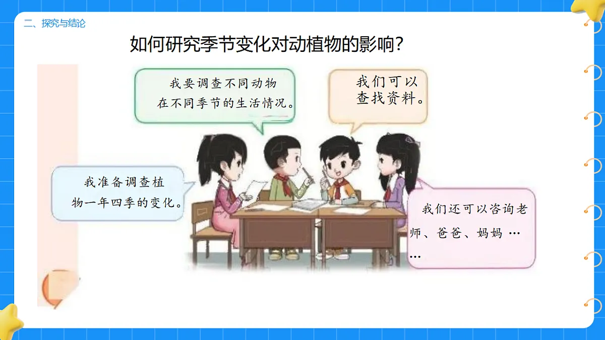 17736013第4页