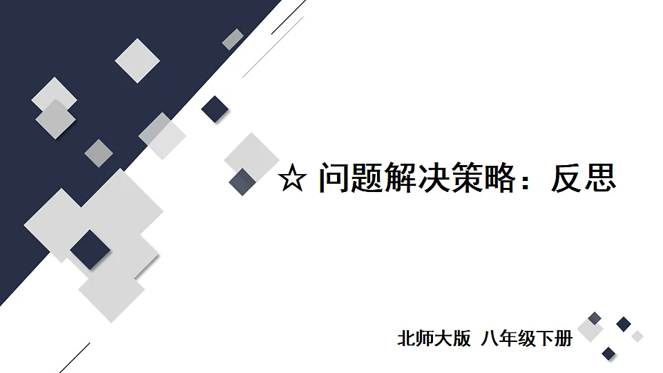17736058第1页