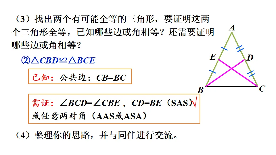 17736058第6页