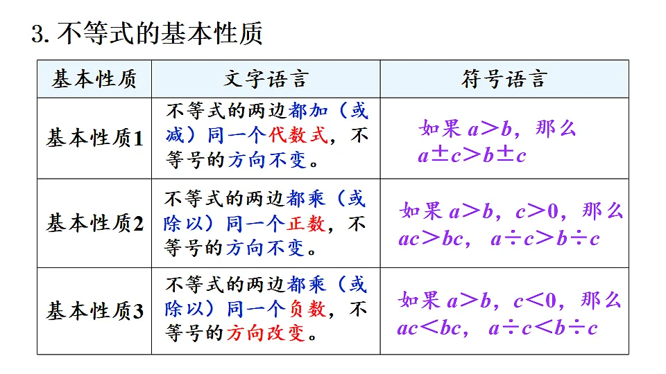 17736076第4页