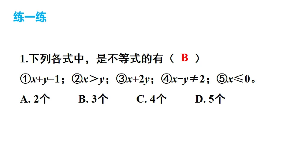 17736076第5页
