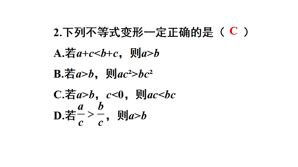 17736076第6页